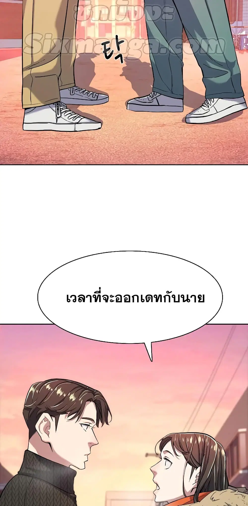 หน้า 31 จาก 82