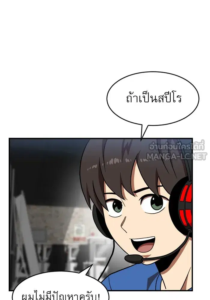 หน้า 90 จาก 147