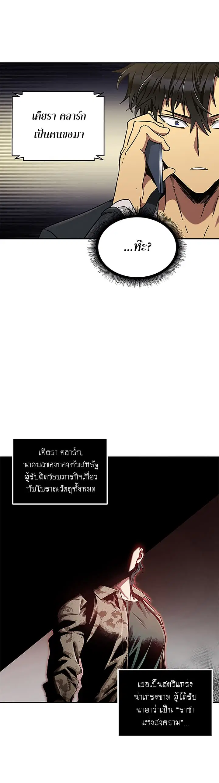 หน้า 33 จาก 37