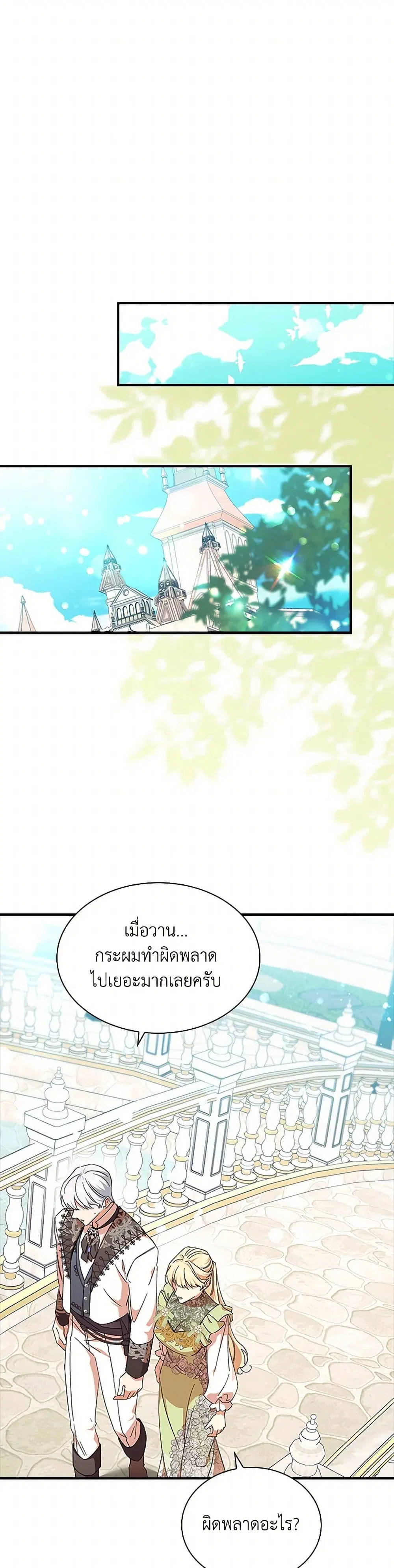 หน้า 26 จาก 37