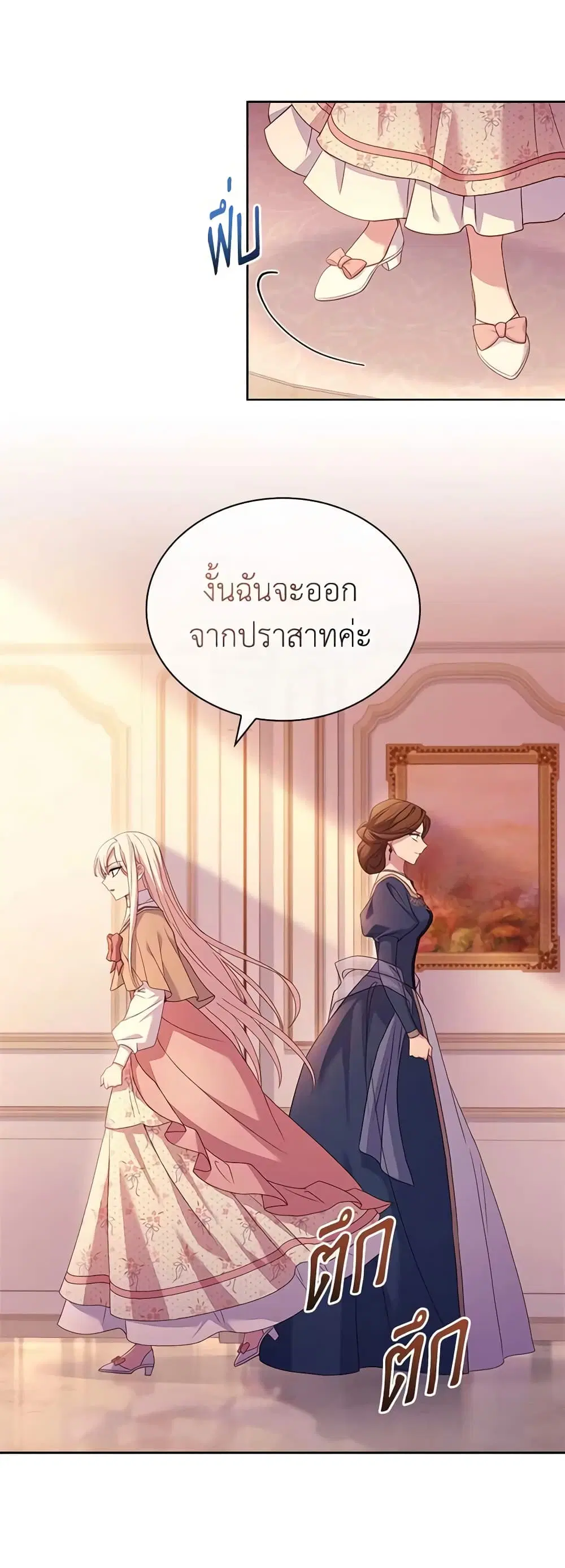 หน้า 44 จาก 47