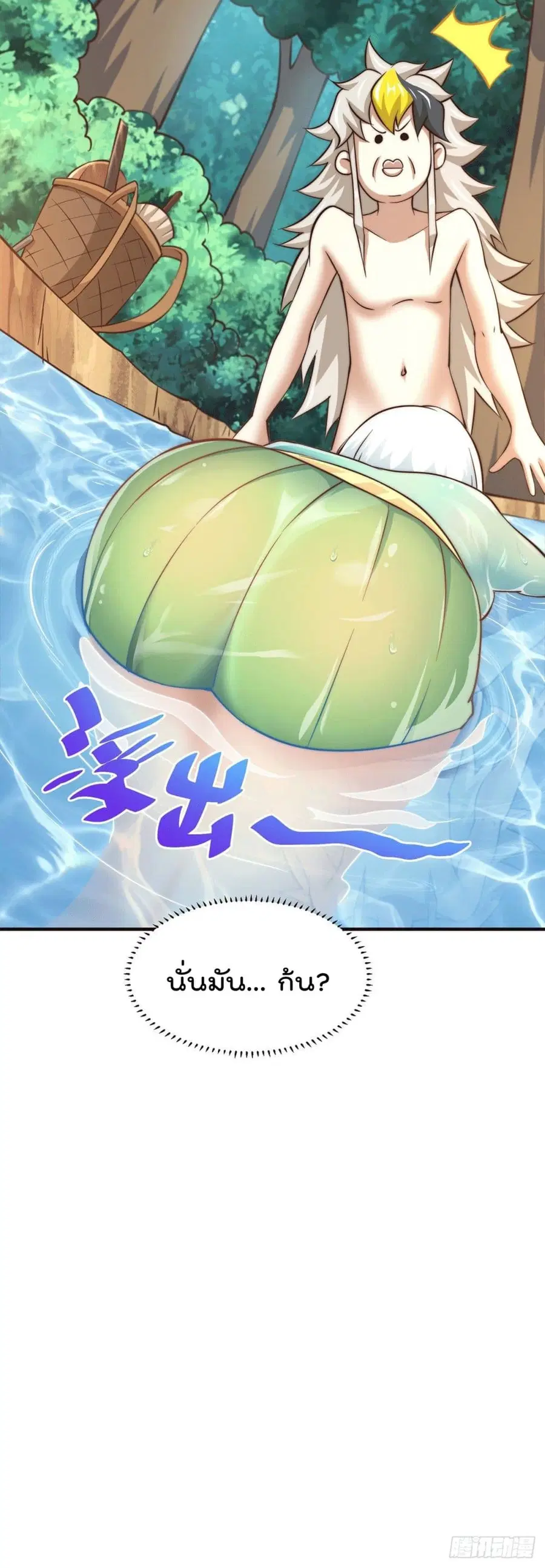 หน้า 28 จาก 29