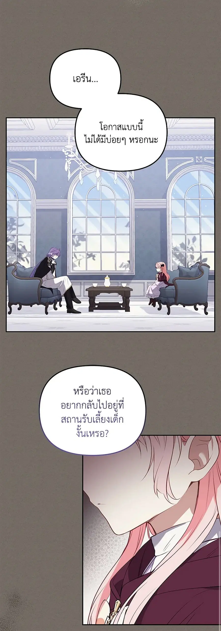 หน้า 4 จาก 44