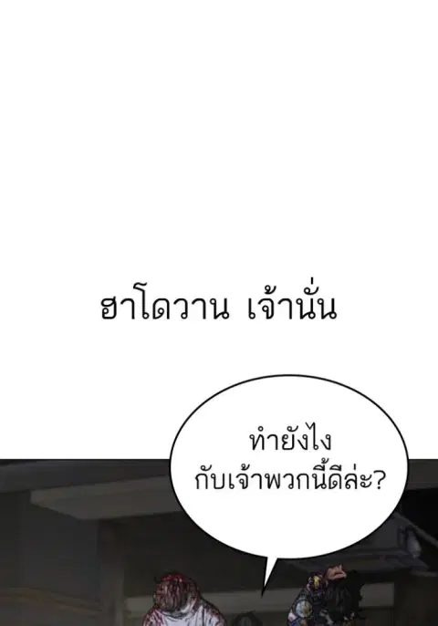 หน้า 103 จาก 204