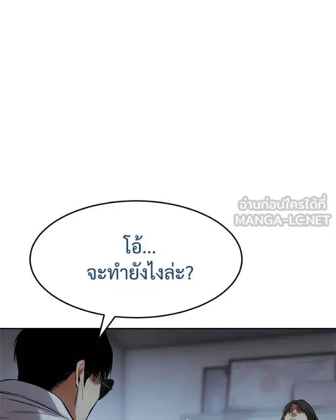 หน้า 8 จาก 209