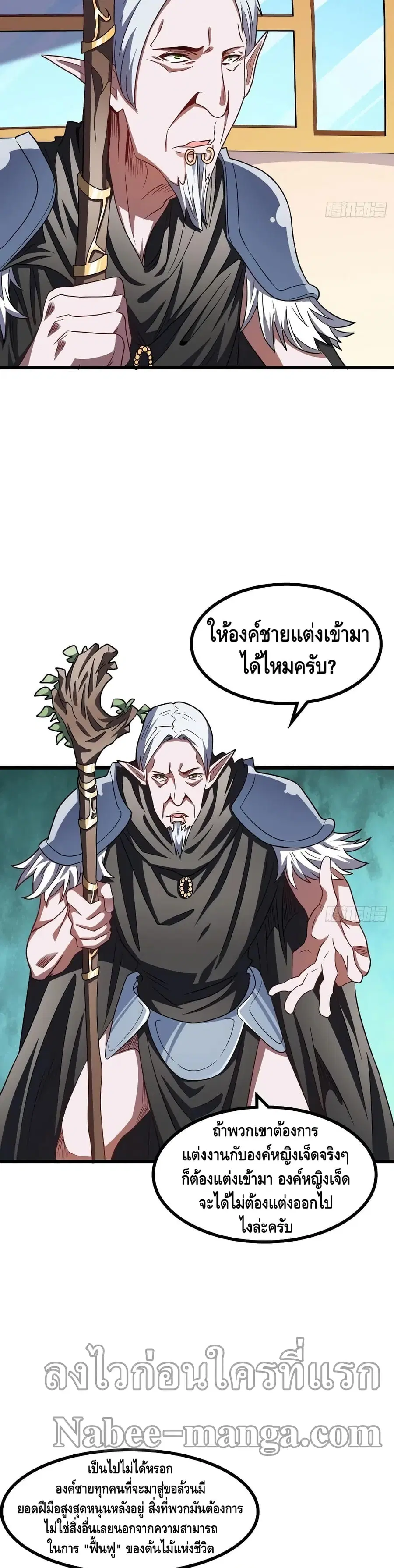 หน้า 5 จาก 27