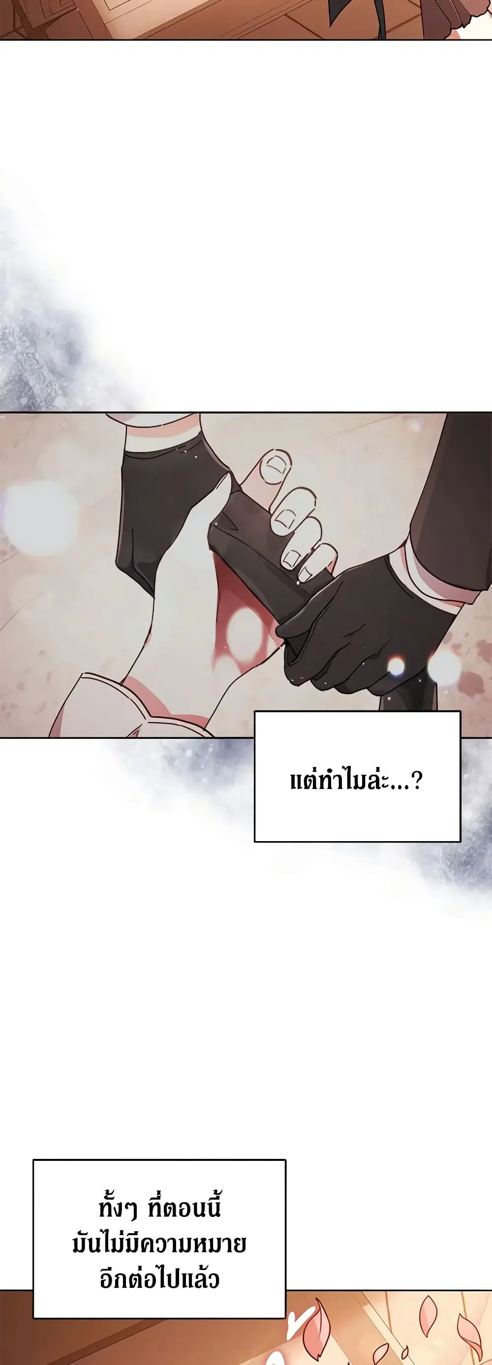 หน้า 6 จาก 36