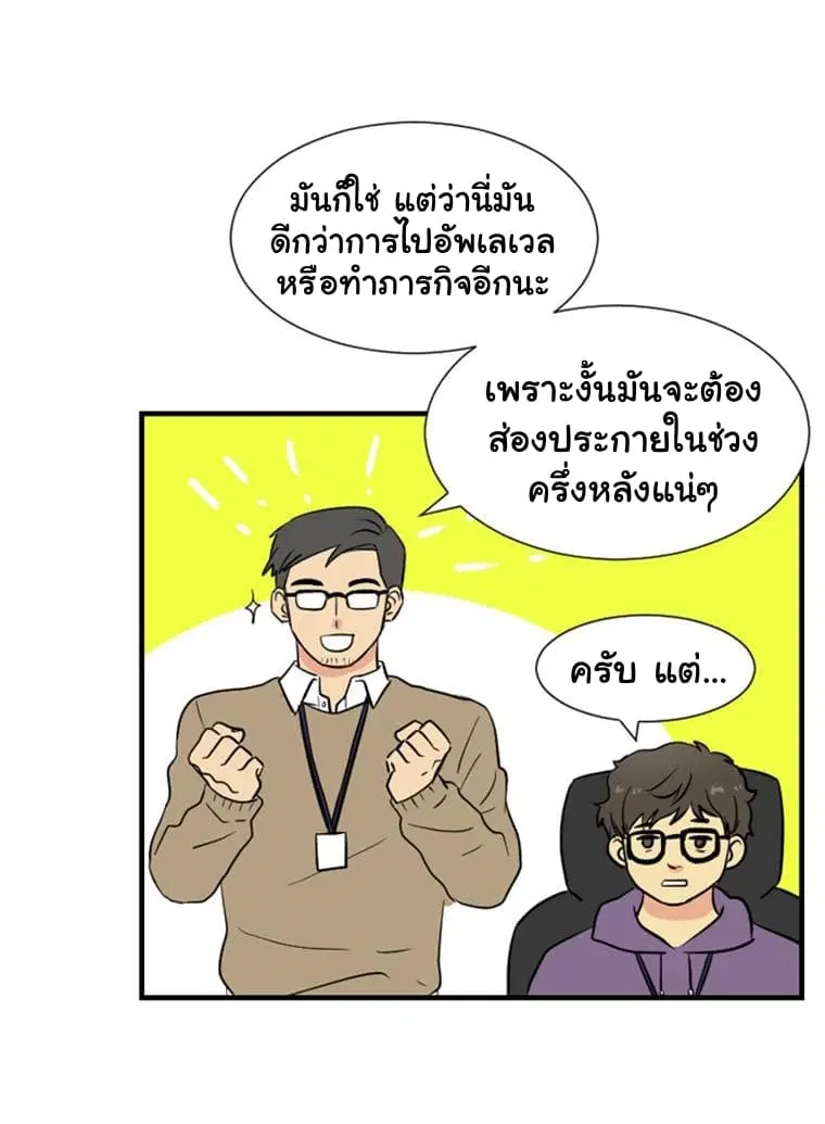 หน้า 4 จาก 50