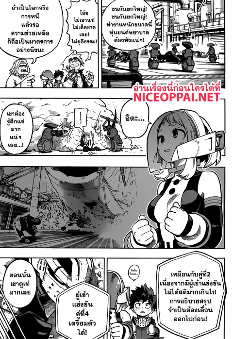 หน้า 10 จาก 17
