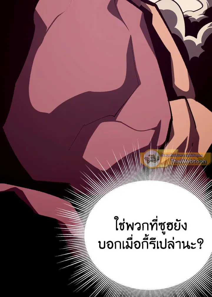 หน้า 45 จาก 122