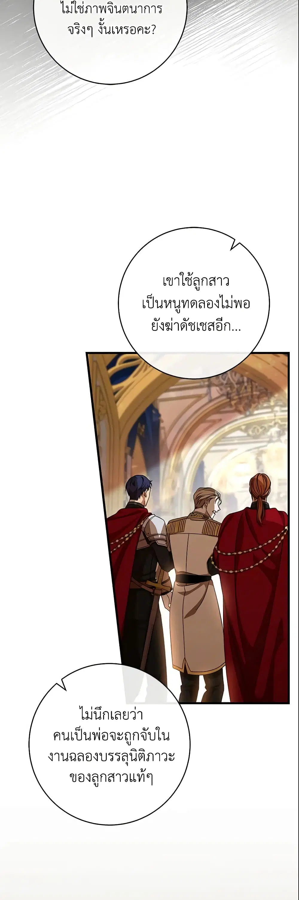 หน้า 27 จาก 48