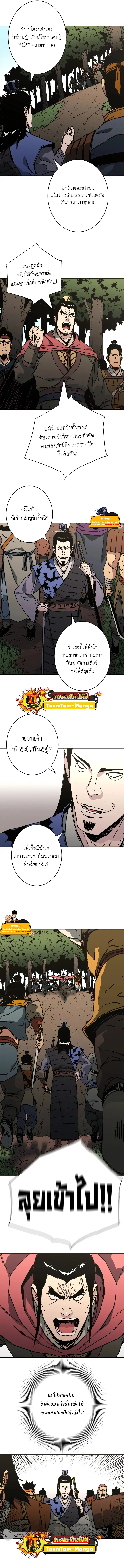 หน้า 7 จาก 12
