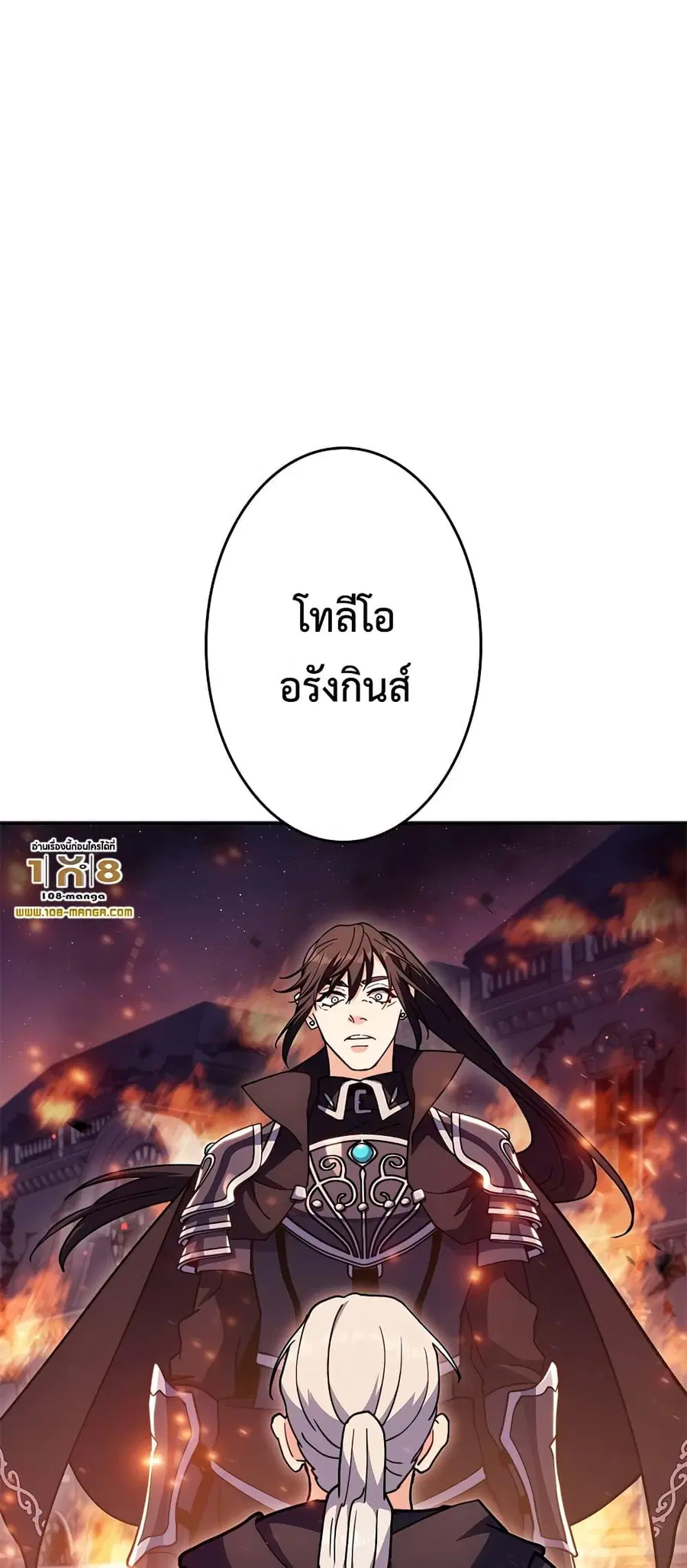 หน้า 3 จาก 80