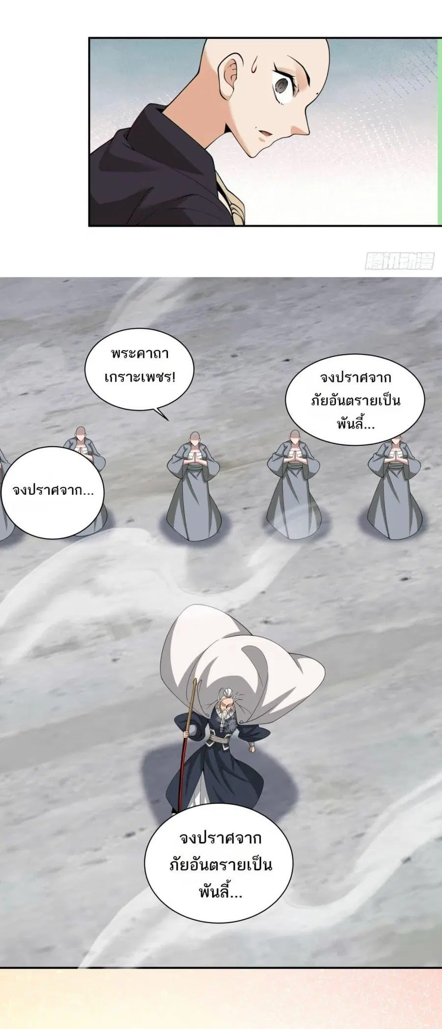 หน้า 12 จาก 32