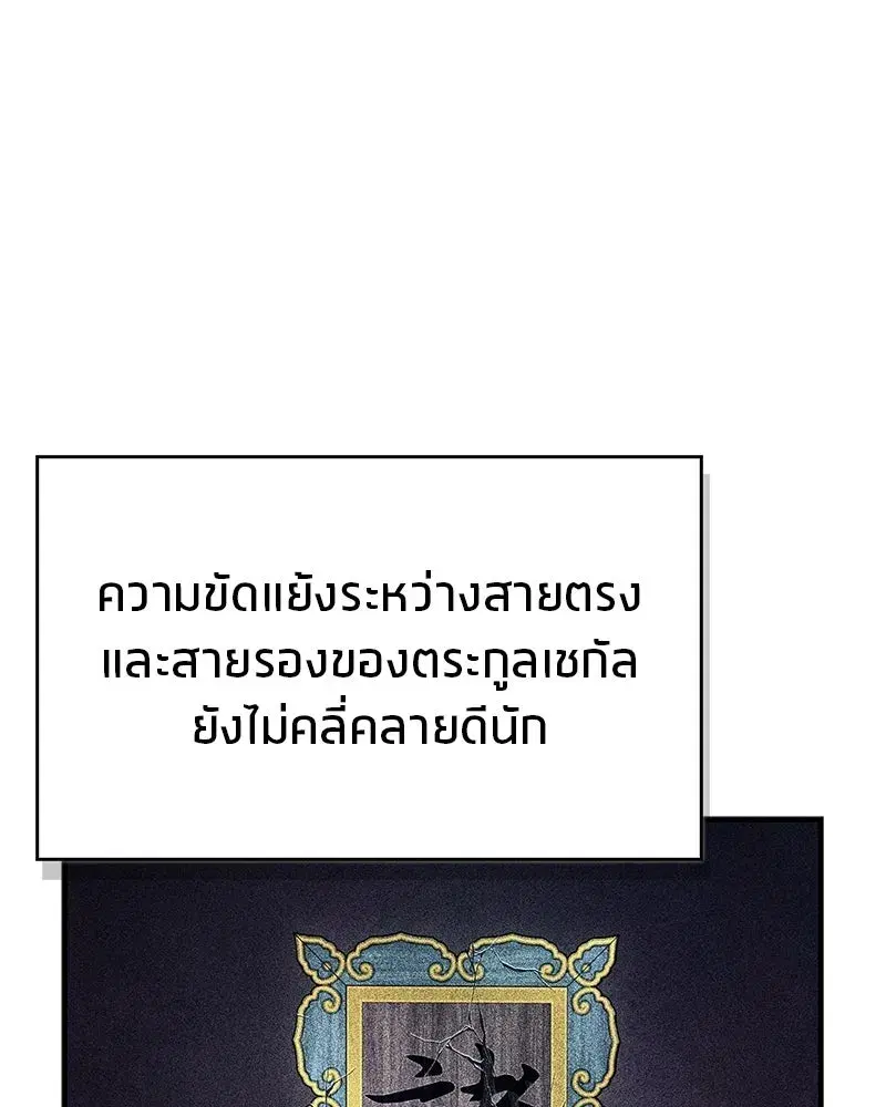หน้า 52 จาก 170