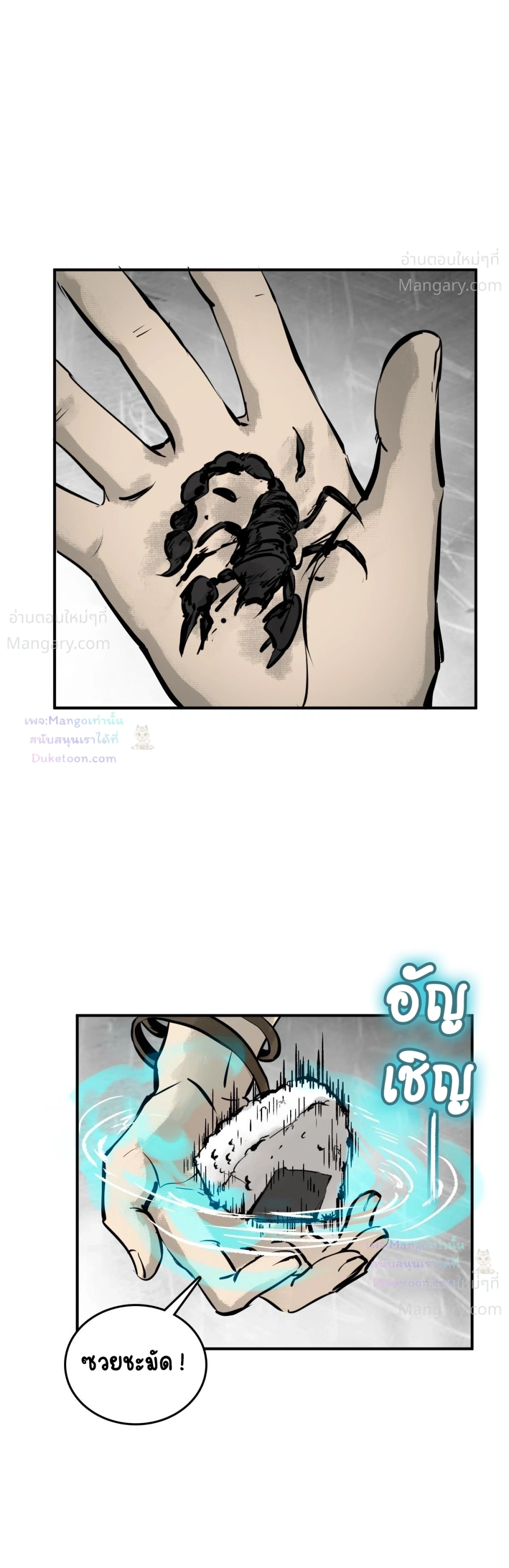 หน้า 40 จาก 52