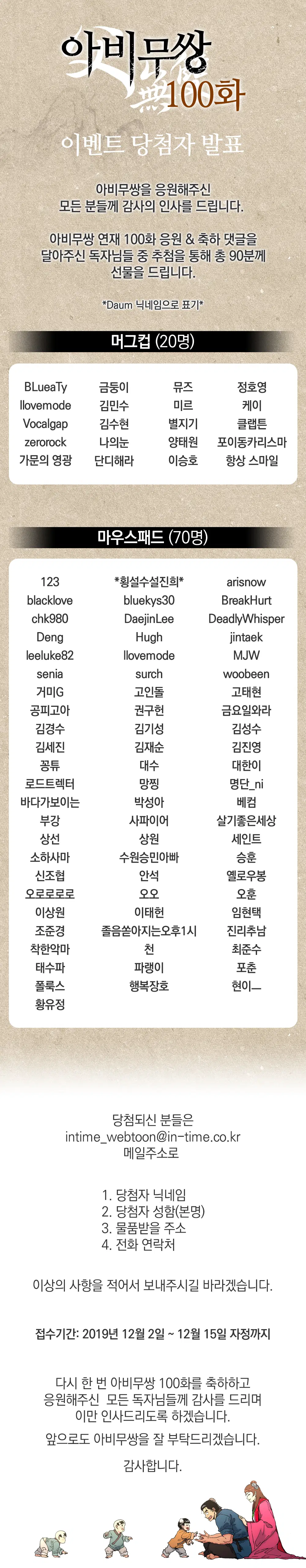หน้า 14 จาก 16