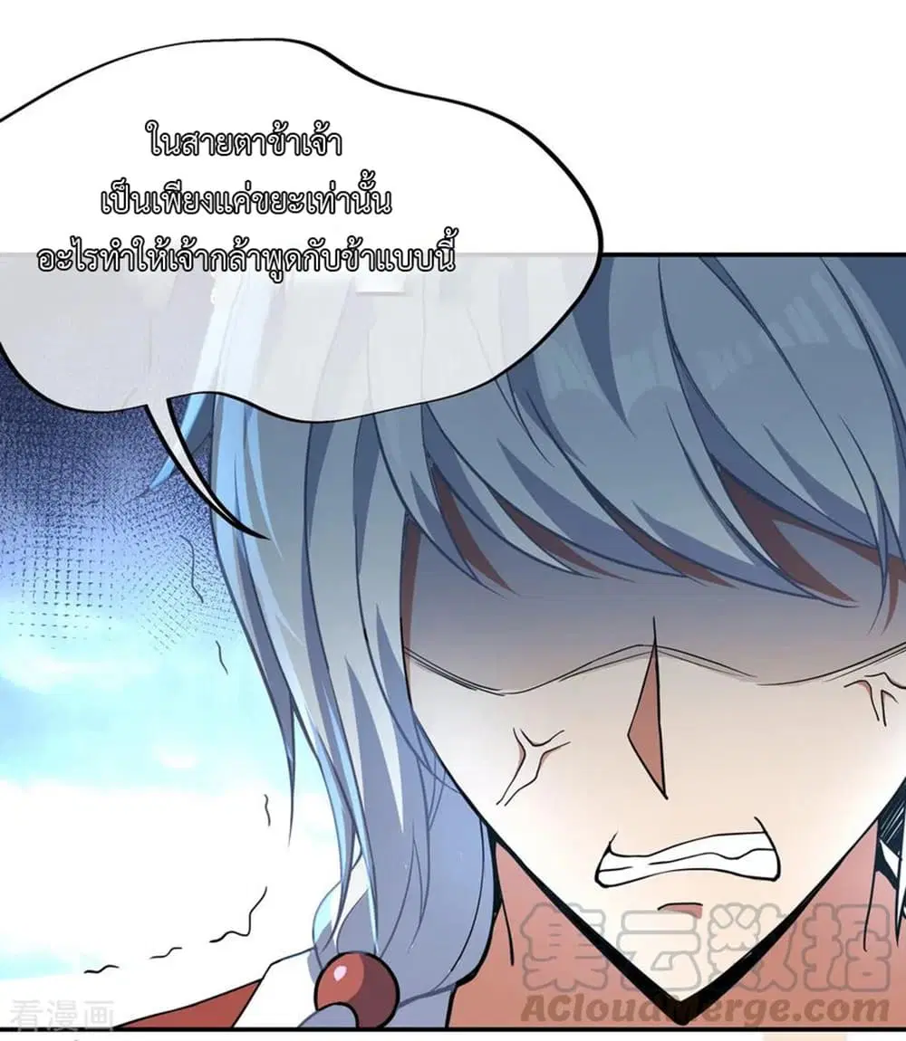 หน้า 29 จาก 32