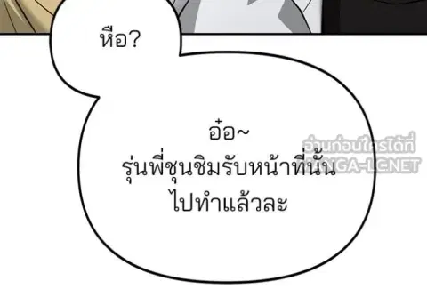 หน้า 154 จาก 181