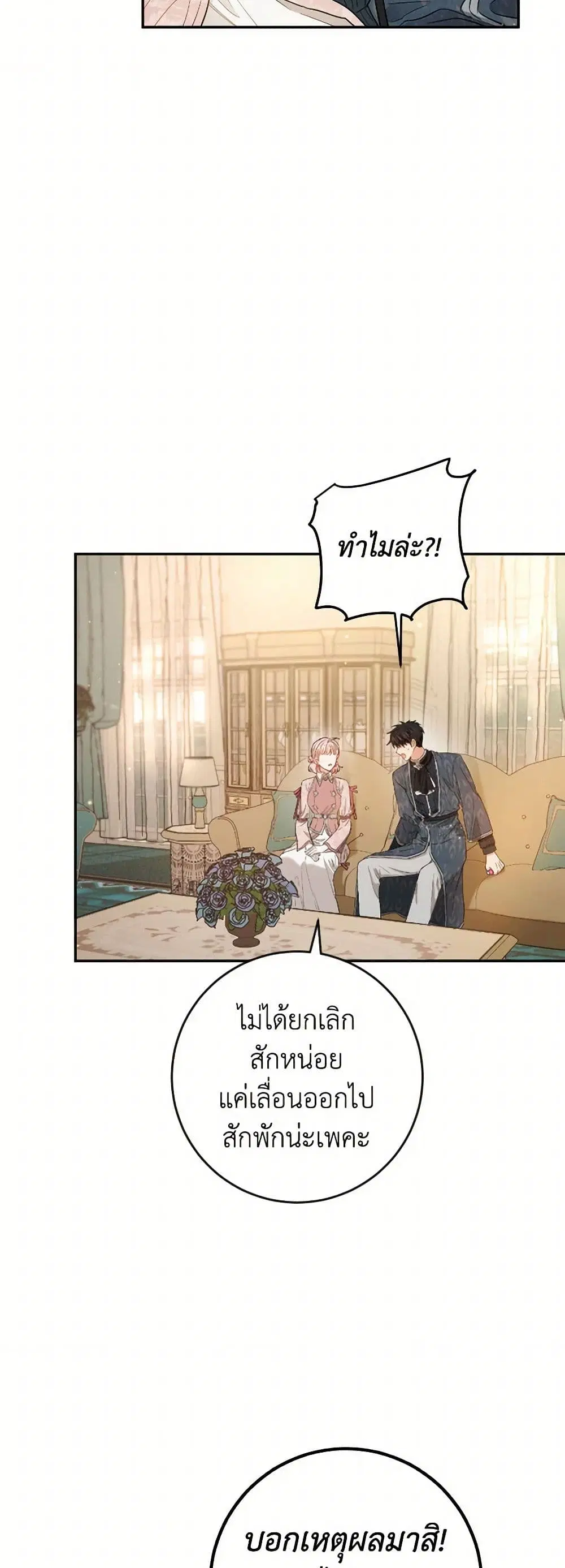 หน้า 10 จาก 33