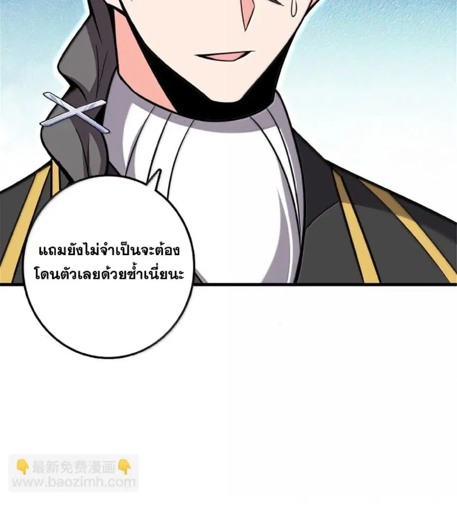 หน้า 13 จาก 105