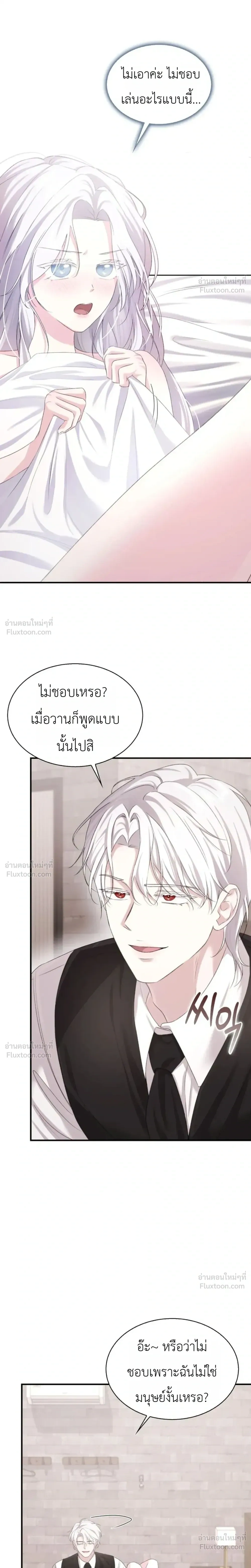 หน้า 2 จาก 30