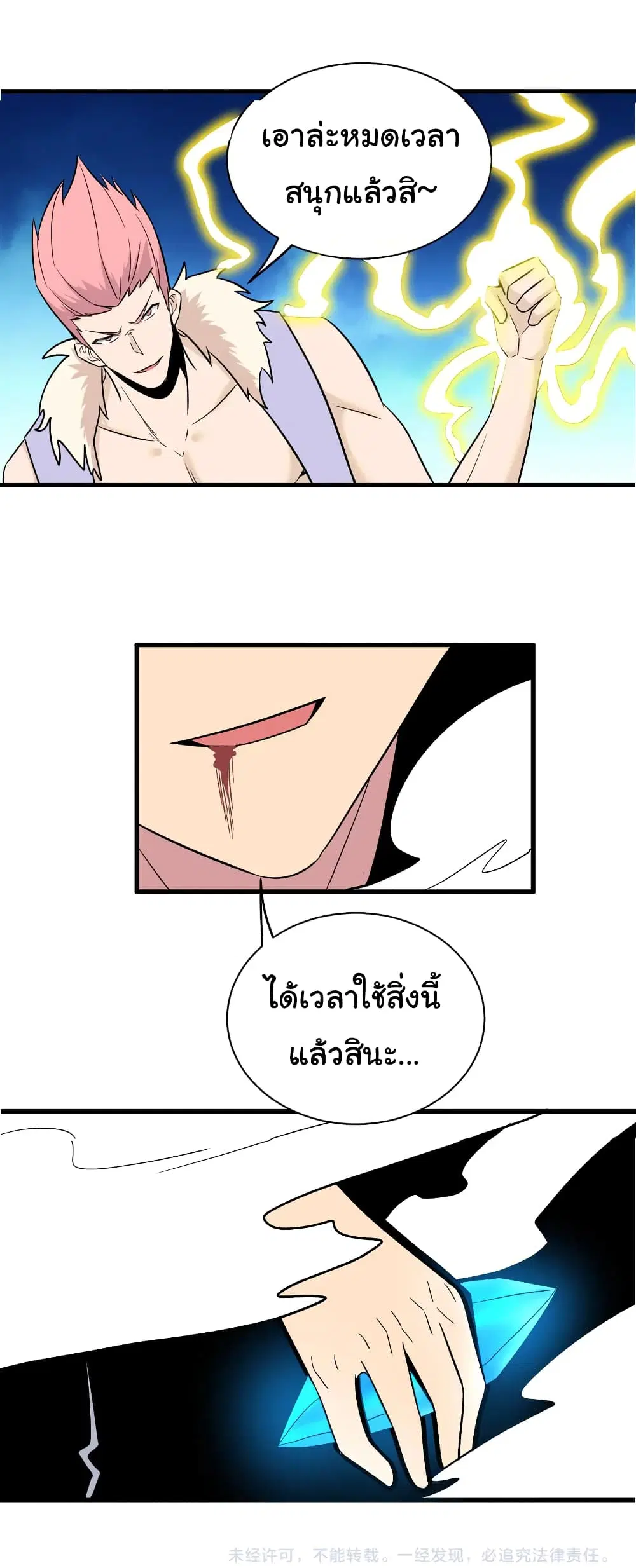 หน้า 32 จาก 32