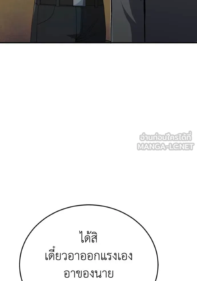 หน้า 5 จาก 157