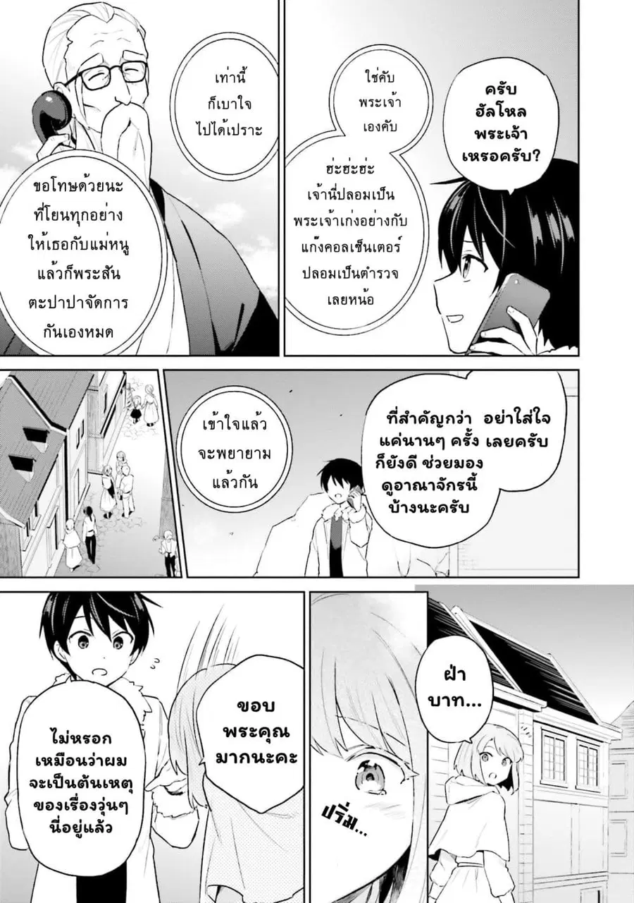 หน้า 10 จาก 13