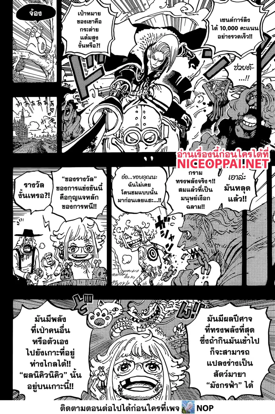 หน้า 5 จาก 15