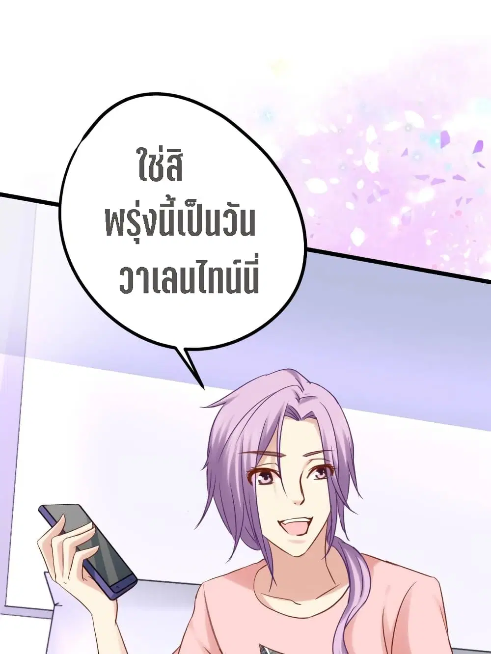 หน้า 6 จาก 78