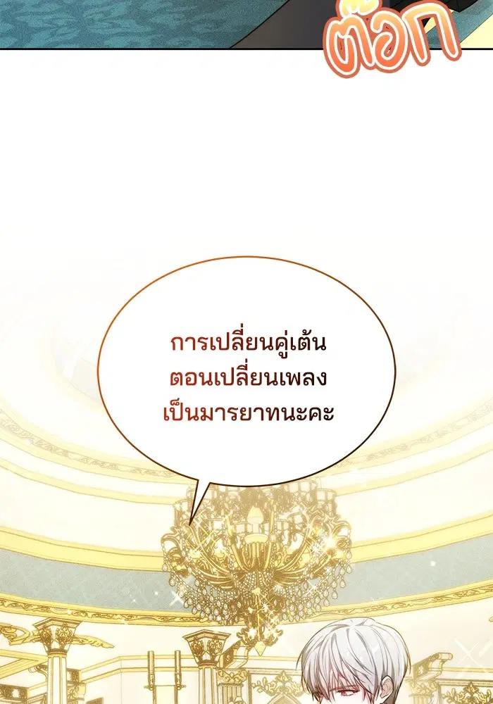หน้า 46 จาก 117