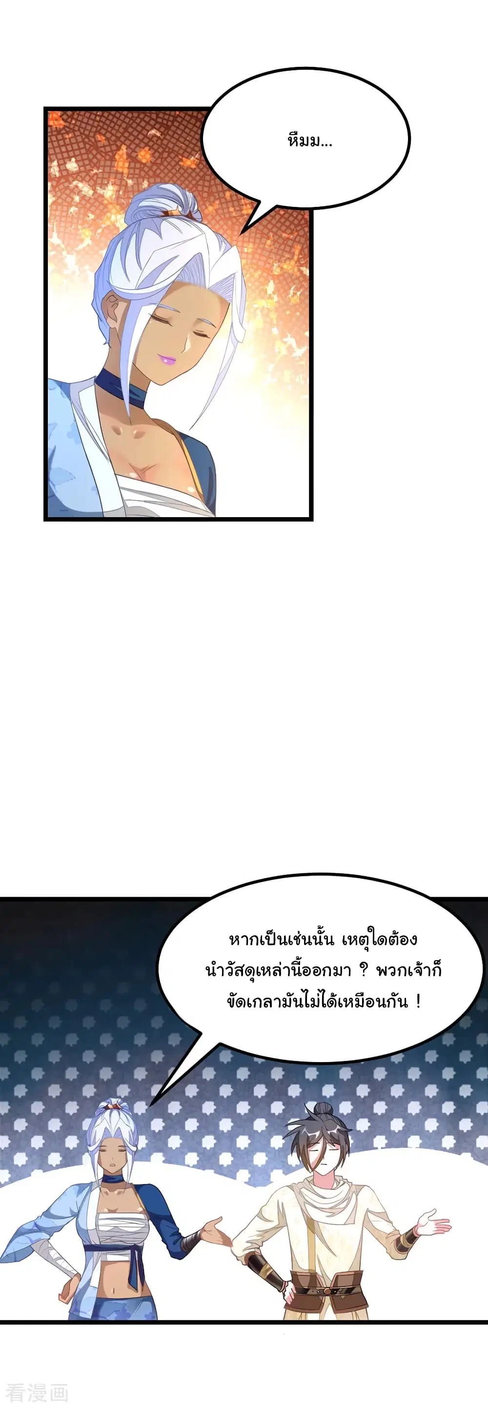 หน้า 5 จาก 23