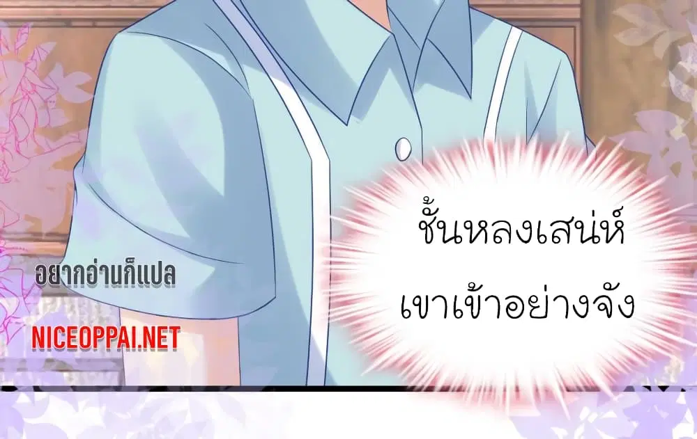 หน้า 5 จาก 36