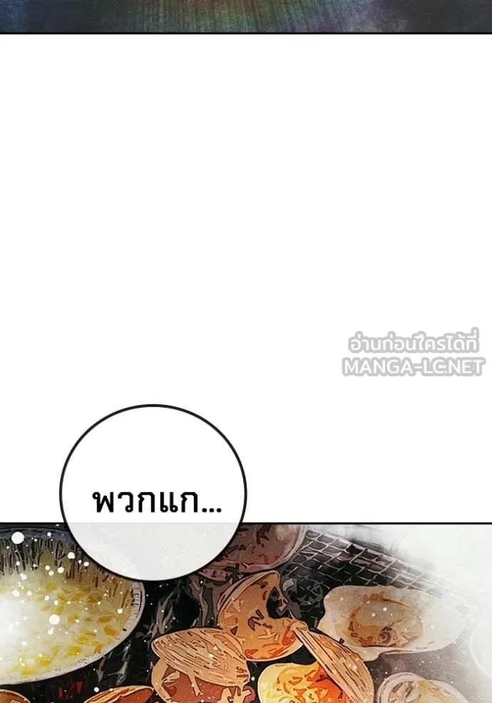 หน้า 156 จาก 231