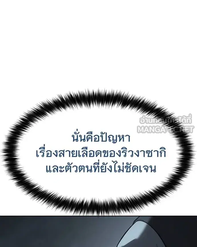 หน้า 132 จาก 232