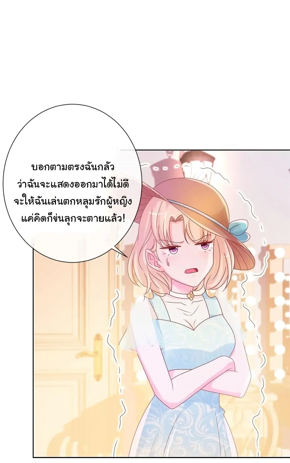 หน้า 9 จาก 36