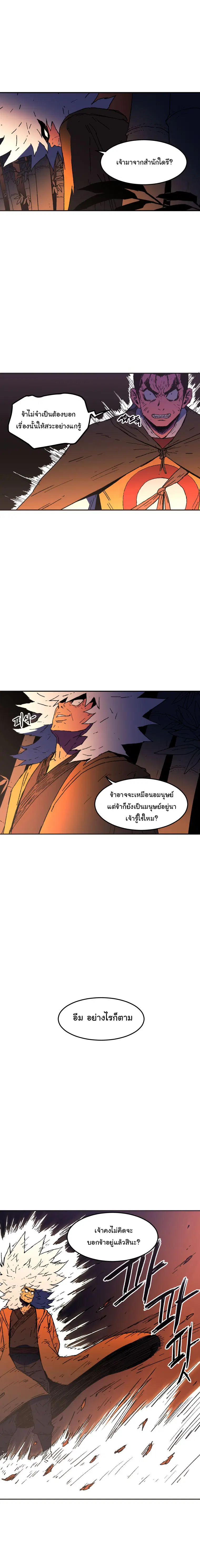 หน้า 10 จาก 17
