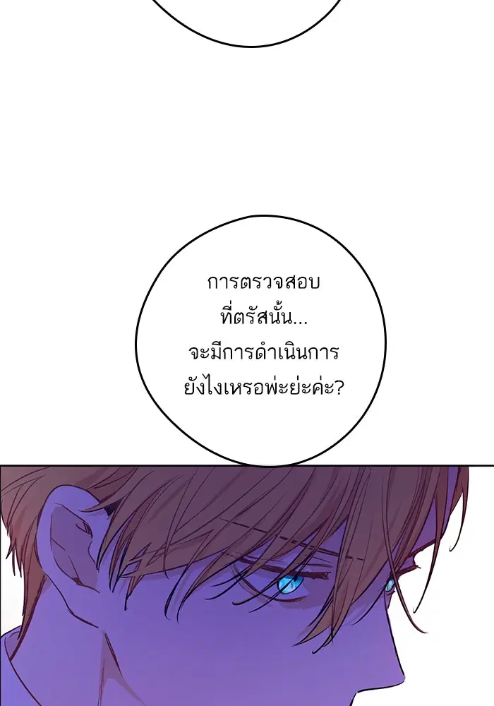 หน้า 20 จาก 87