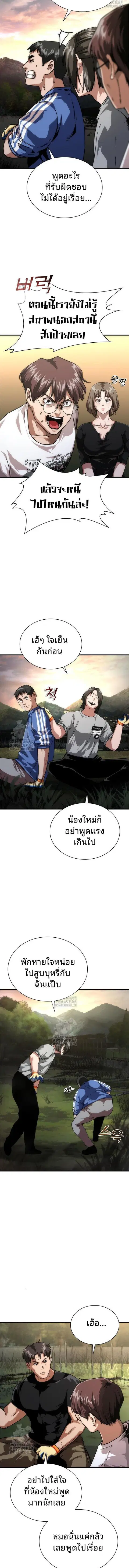 หน้า 3 จาก 16