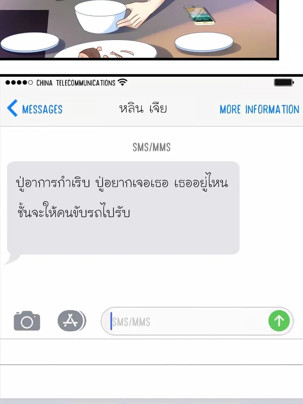 หน้า 14 จาก 29