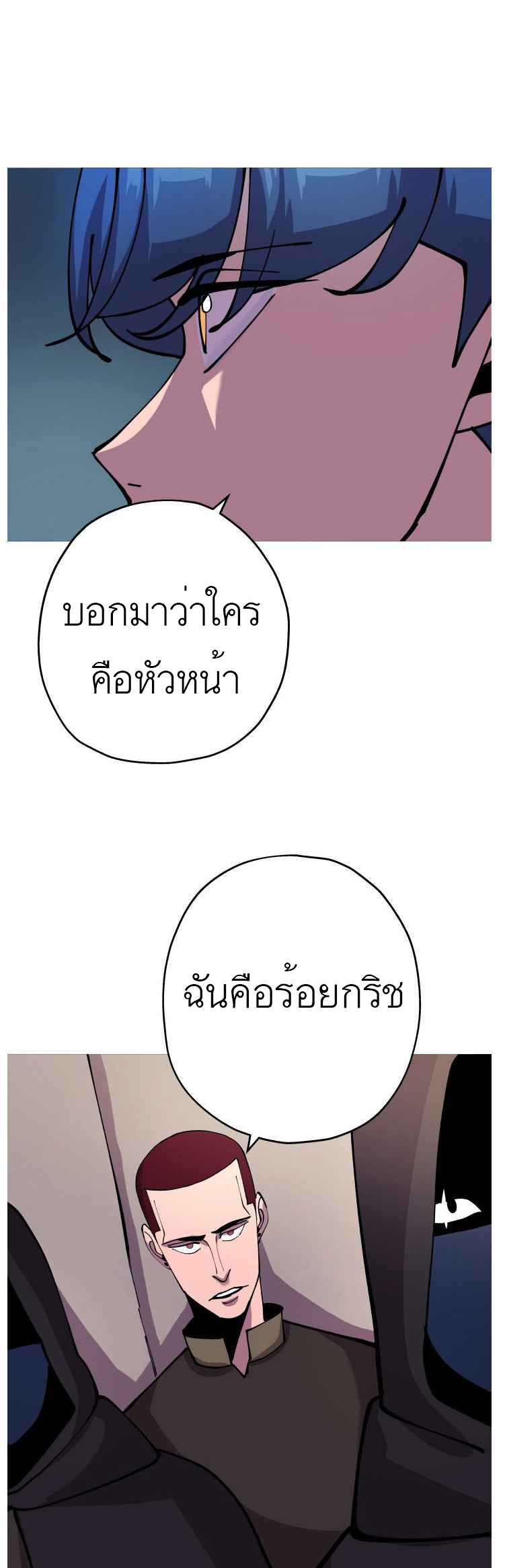 หน้า 4 จาก 15