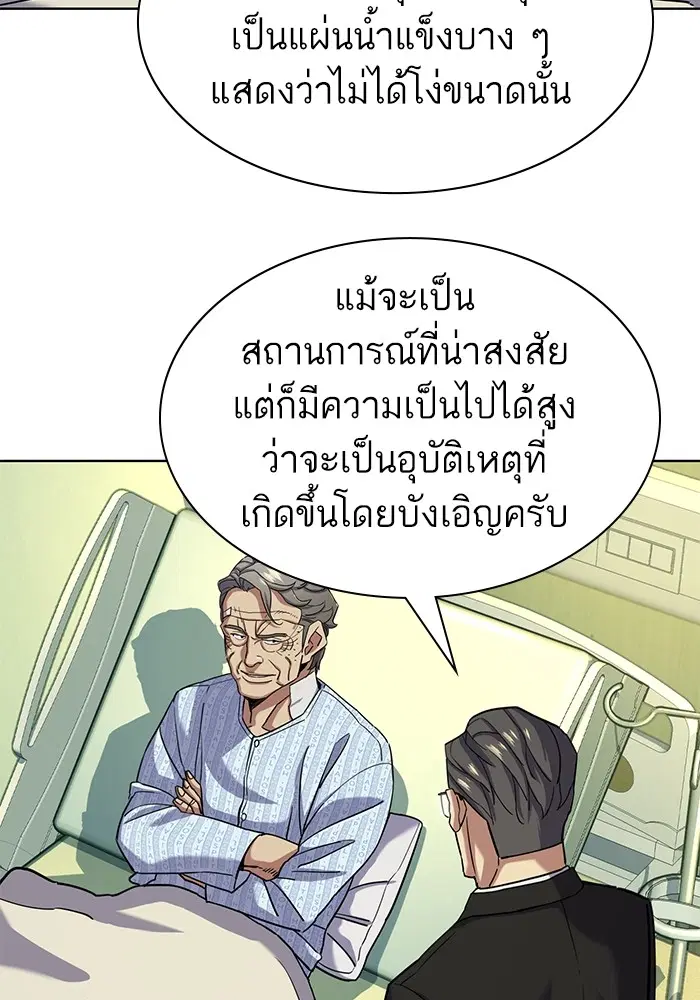 หน้า 38 จาก 118