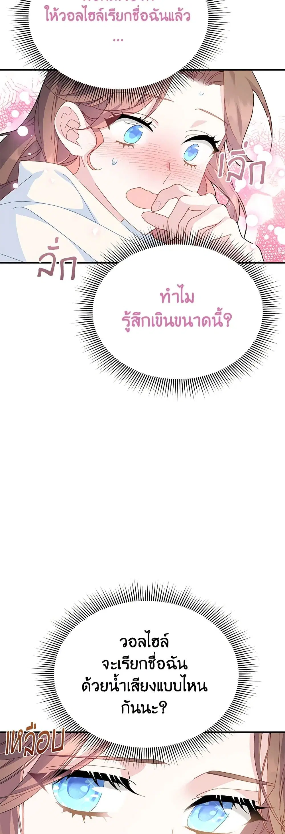 หน้า 23 จาก 35