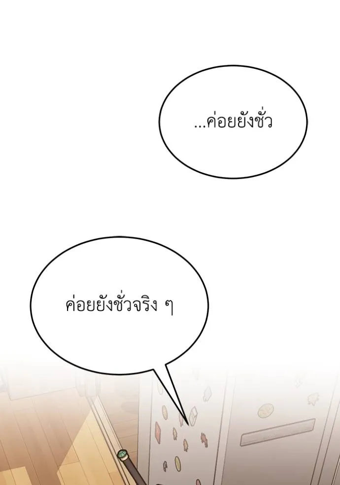 หน้า 25 จาก 146