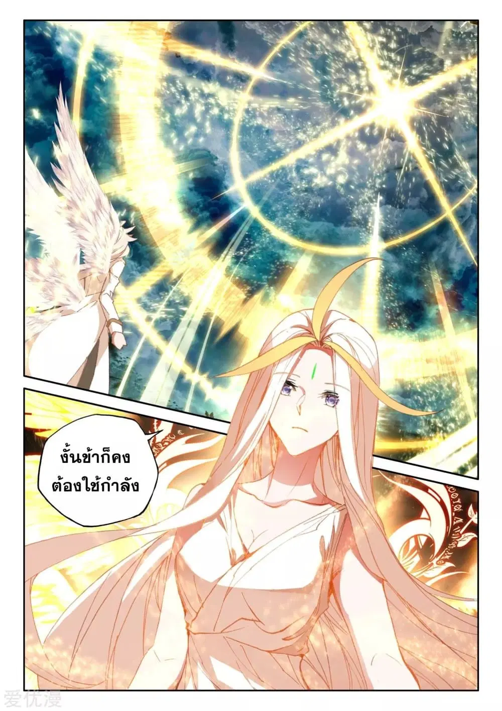 หน้า 21 จาก 26