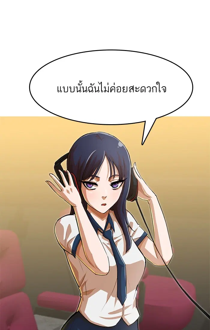 หน้า 33 จาก 98