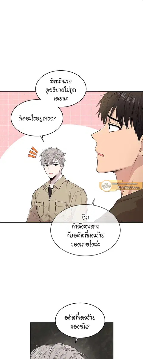 หน้า 29 จาก 56