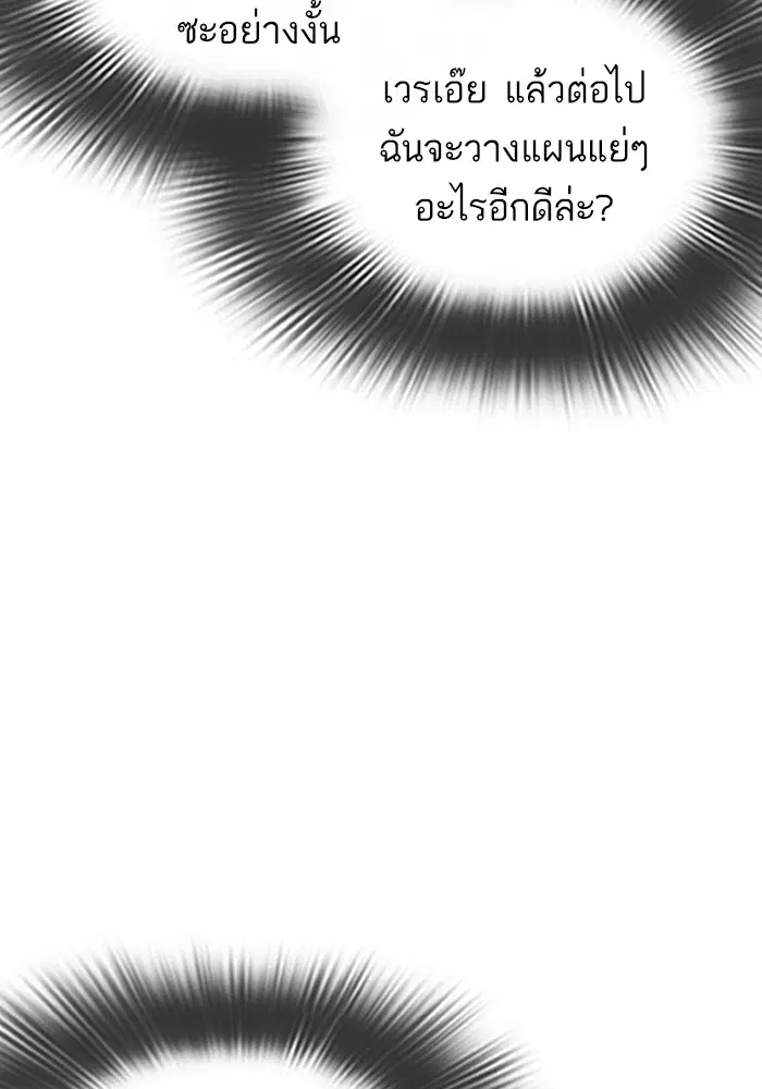 หน้า 74 จาก 189