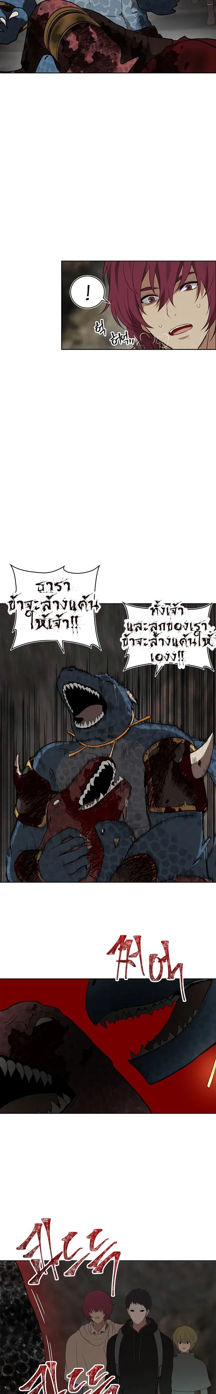 หน้า 15 จาก 23